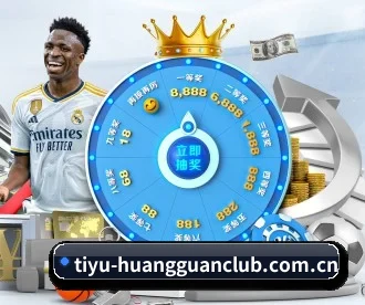 皇冠体育球星 APP