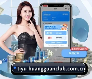 皇冠体育球星 APP