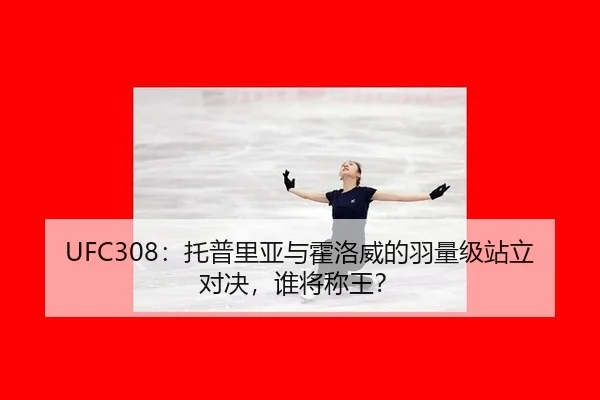 tuo-pu-li-ya-yu-huo-luo-wei-de-yu-liang-ji-zhan-li-dui-jue-shui-jiang-cheng-wang-3-124.jpg